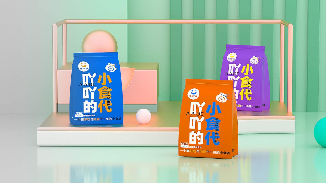 乐吖乐丨小食代丨包装设计