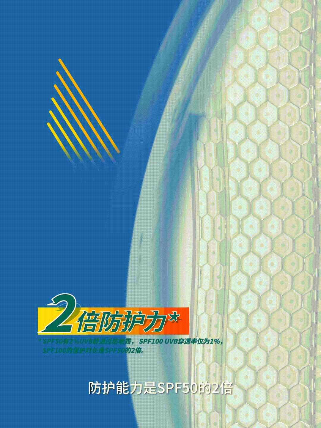 电商视频|香蕉船防晒霜喷雾化妆品美妆产品视频拍摄