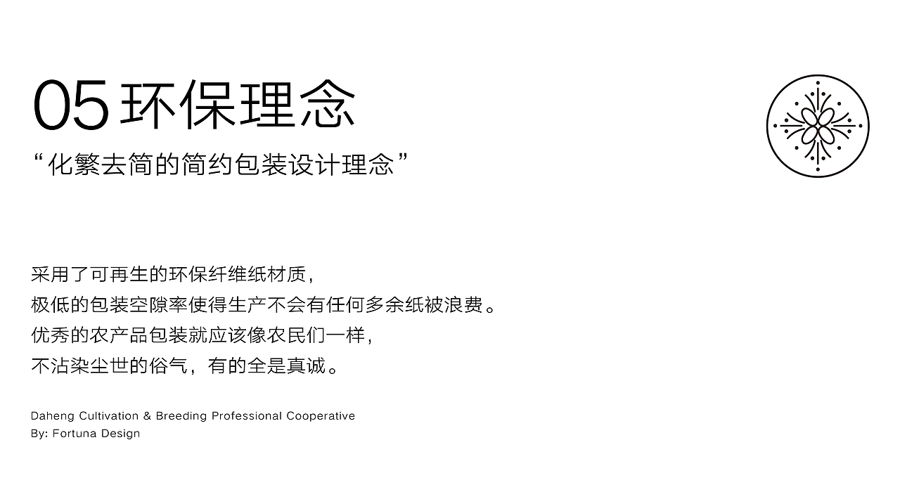 桃源渡｜有机大米IP与包装设计｜2022红点包装设计奖（图ZMzI0OTE3NTky） - 包装 - 站酷设计师浮途文创设计工坊原创素材 - 站酷ZCOOL