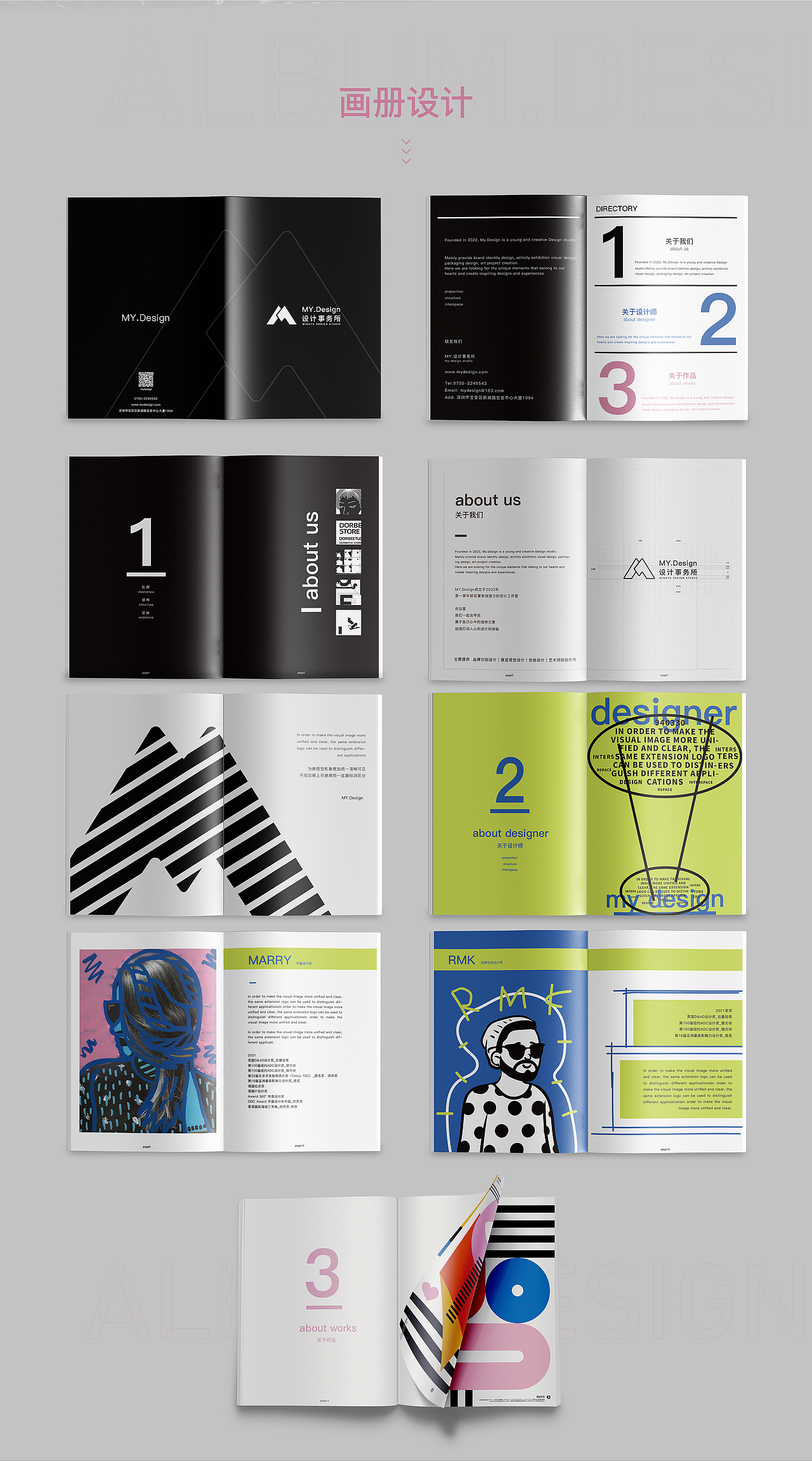 Mmm 丨 UI设计作品集