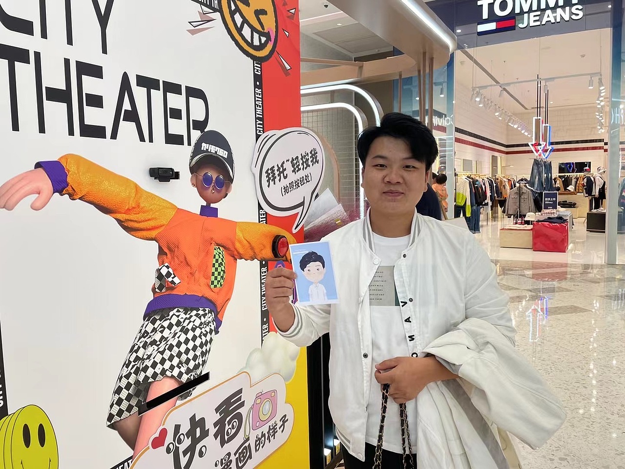 暖场活动漫画拍照机集市创意互动装置引流即刻漫画道具（图ZMzA2NzE4MDU2） - 人机交互 - 站酷设计师南京慧极光科技原创素材 - 站酷ZCOOL