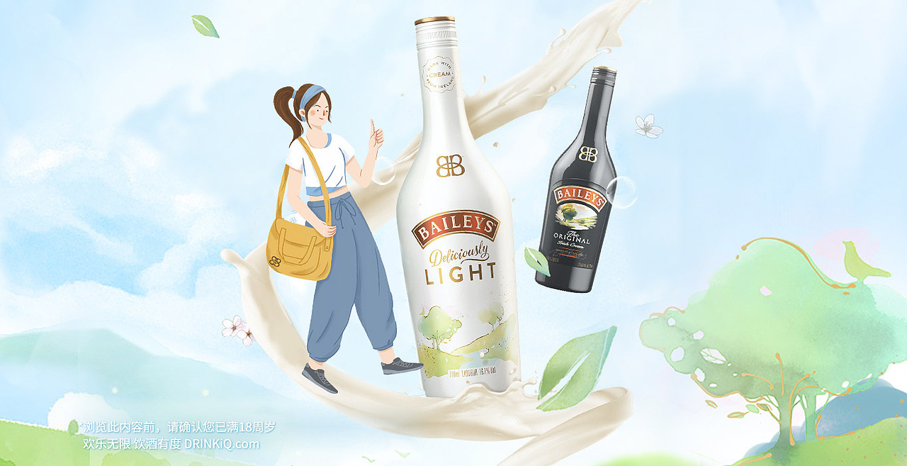 百利甜酒宣传折页插图