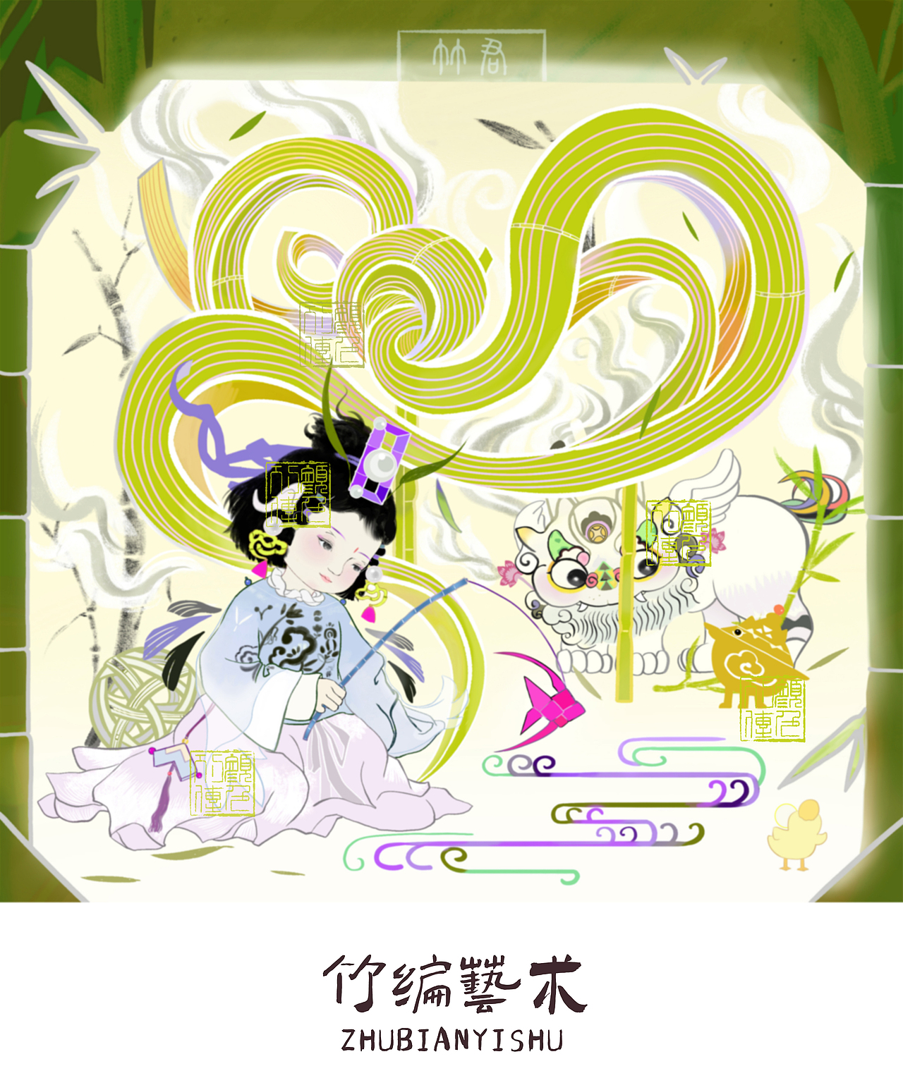 《非遗日记-山海经羽人国》探索篇_颜色列传-站酷ZCOOL