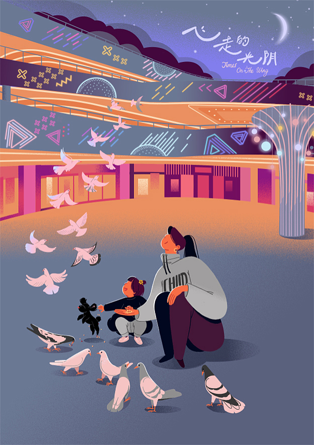 生活二三事（图ZMzE2ODU2NDgw） - 艺术插画 - 站酷设计师莎米63原创素材 - 站酷ZCOOL