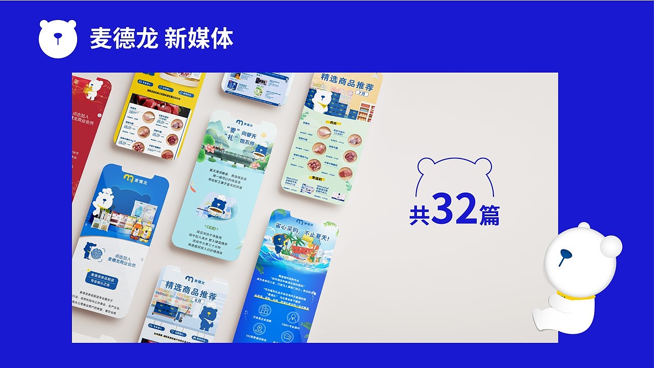 2022年工作内容（图ZMzI3NTQ1NTky） - 品牌 - 站酷设计师ShokiYui原创素材 - 站酷ZCOOL