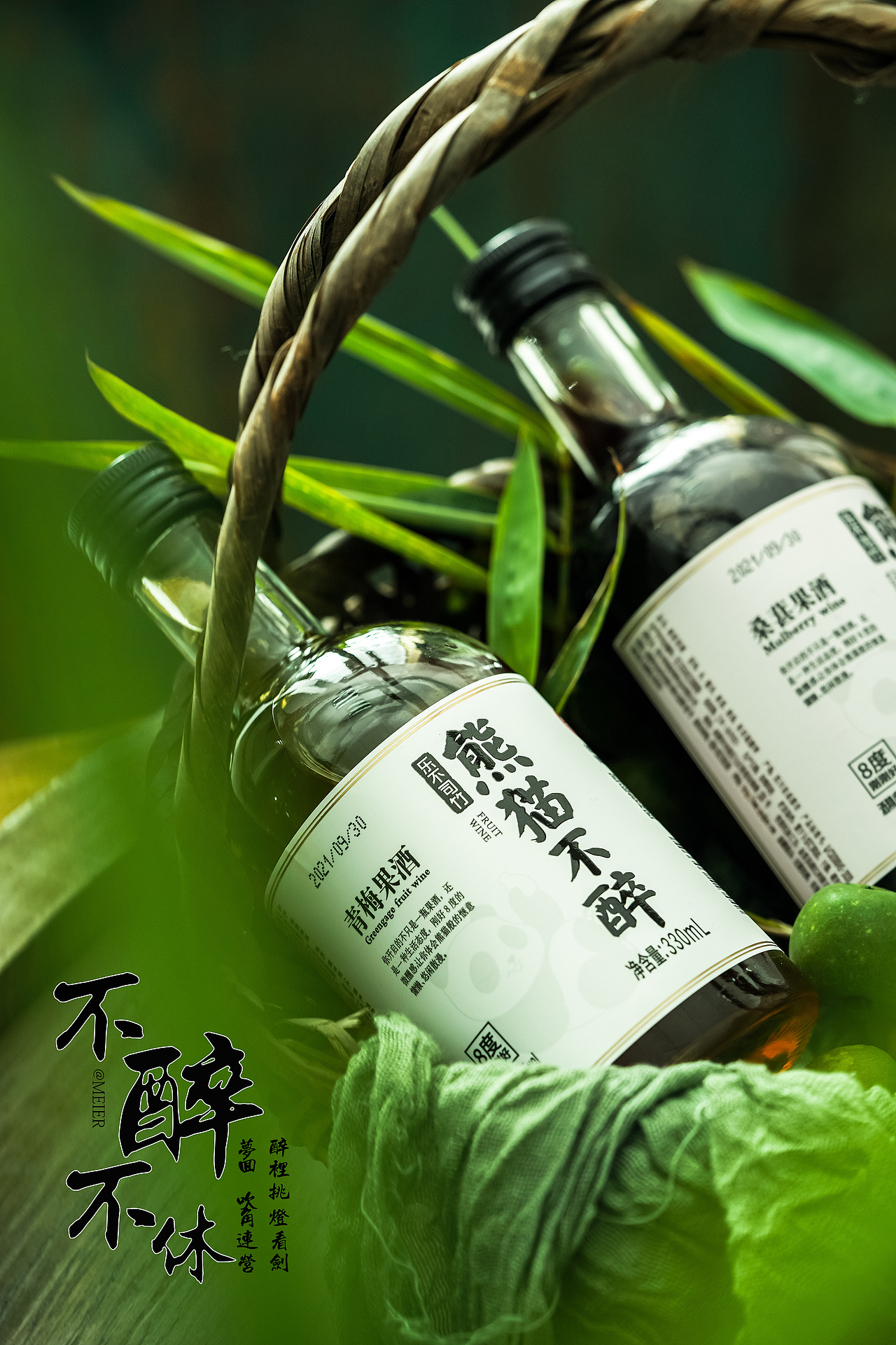 产品摄影|中式复古青梅酒