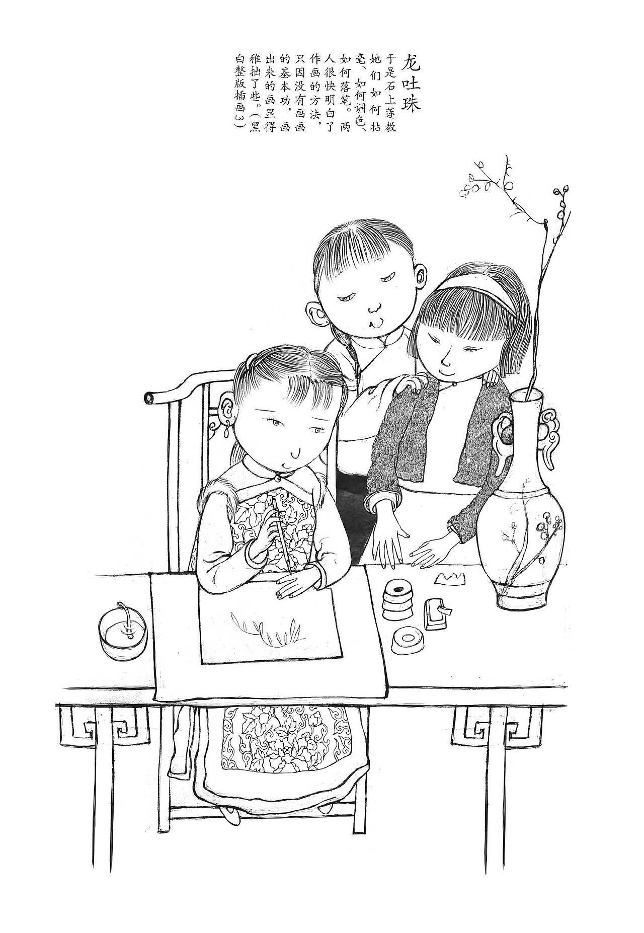 古风儿童文学 的 书插（图ZMjk3MTYwNjcy） - 艺术插画 - 站酷设计师峰峰茶原创素材 - 站酷ZCOOL