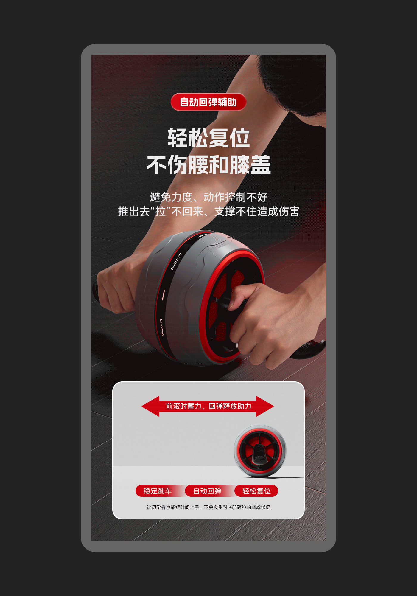 详情页（泳镜+健腹轮）（图ZMzE2NzI5MTky） - 电商 - 站酷设计师半日闲视觉原创素材 - 站酷ZCOOL