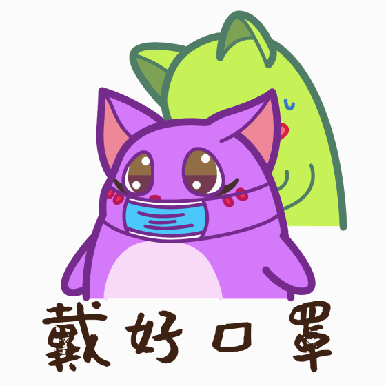 蛇蛇争霸 | 游戏聊天室表情包 VOL.5（图ZMzE4ODkwMDAw） - 网络表情 - 站酷设计师阿忻原创素材 - 站酷ZCOOL