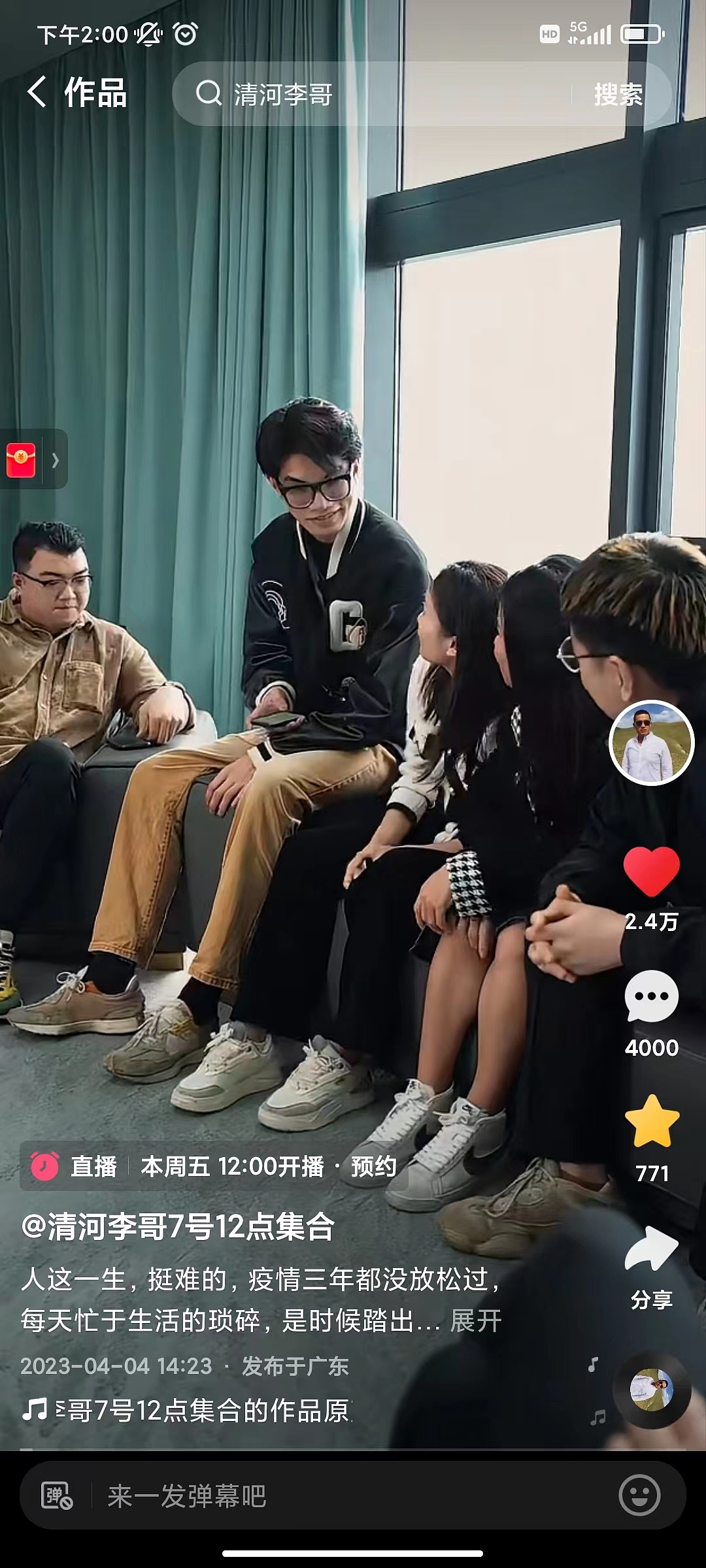 短视频（图ZMzM3MTUzNjAw） - 其他 - 站酷设计师图那个图原创素材 - 站酷ZCOOL
