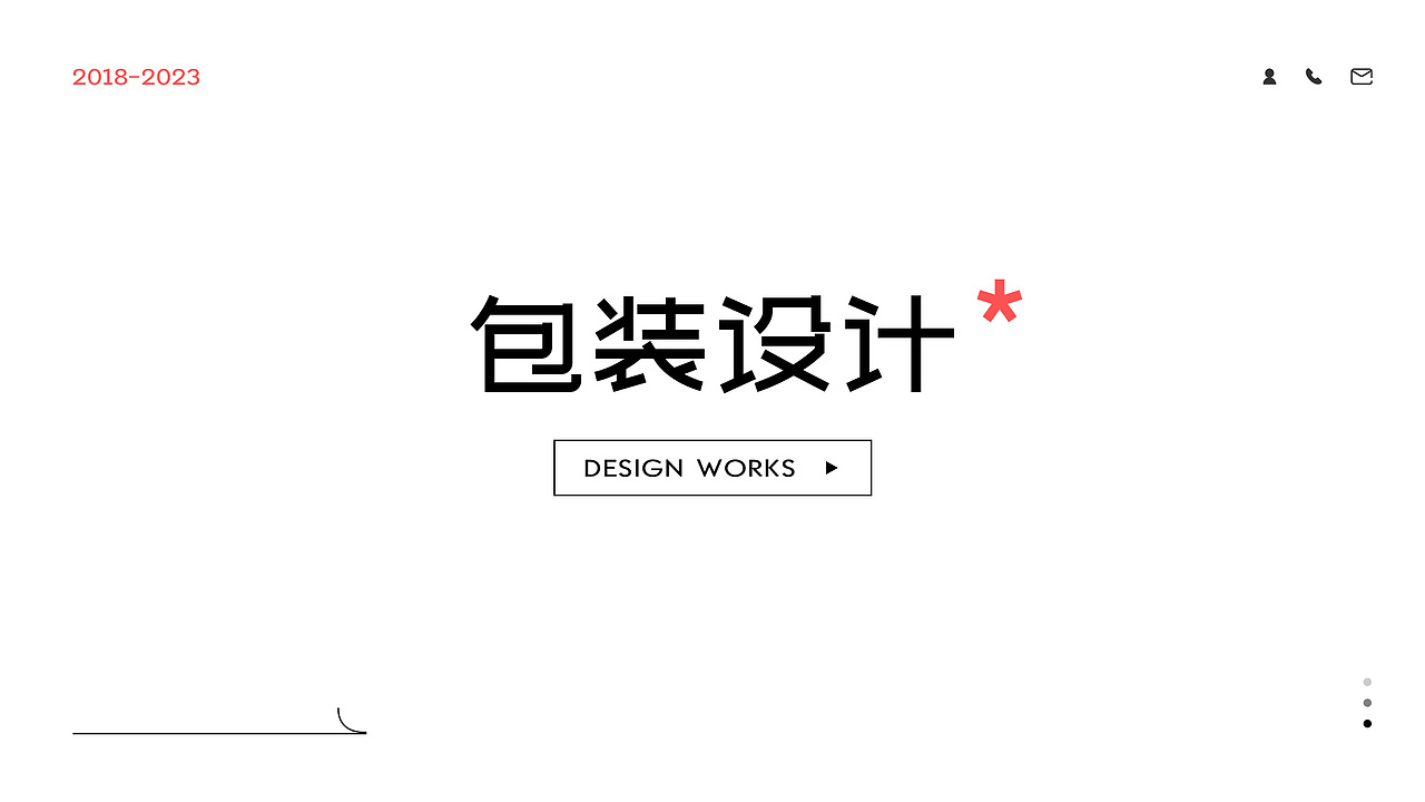 个人简历（图ZMzQwNzA1MzYw） - 其他平面 - 站酷设计师木鱼大魔王原创素材 - 站酷ZCOOL