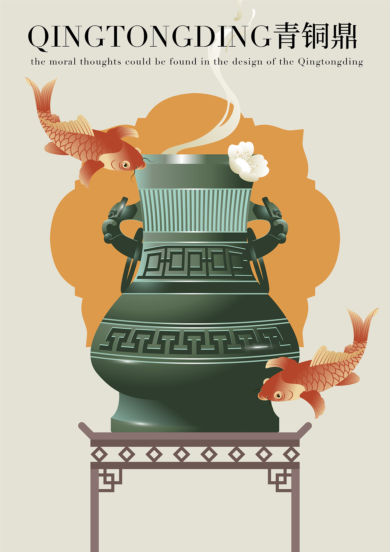 知否古装风 - 中国文化之美（图ZMzEzMzA5NTI4） - 商业插画 - 站酷设计师那年花开花正败原创素材 - 站酷ZCOOL