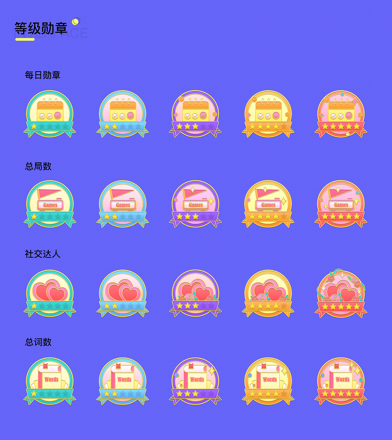 作品集（图ZMzcwMTIxOTQw） - 其他UI - 站酷设计师仁土土原创素材 - 站酷ZCOOL