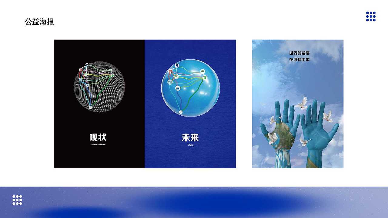 蒋晗清 就业作品集（图ZMzA2NjAyMzUy） - PPT/Keynote - 站酷设计师Z04478146原创素材 - 站酷ZCOOL