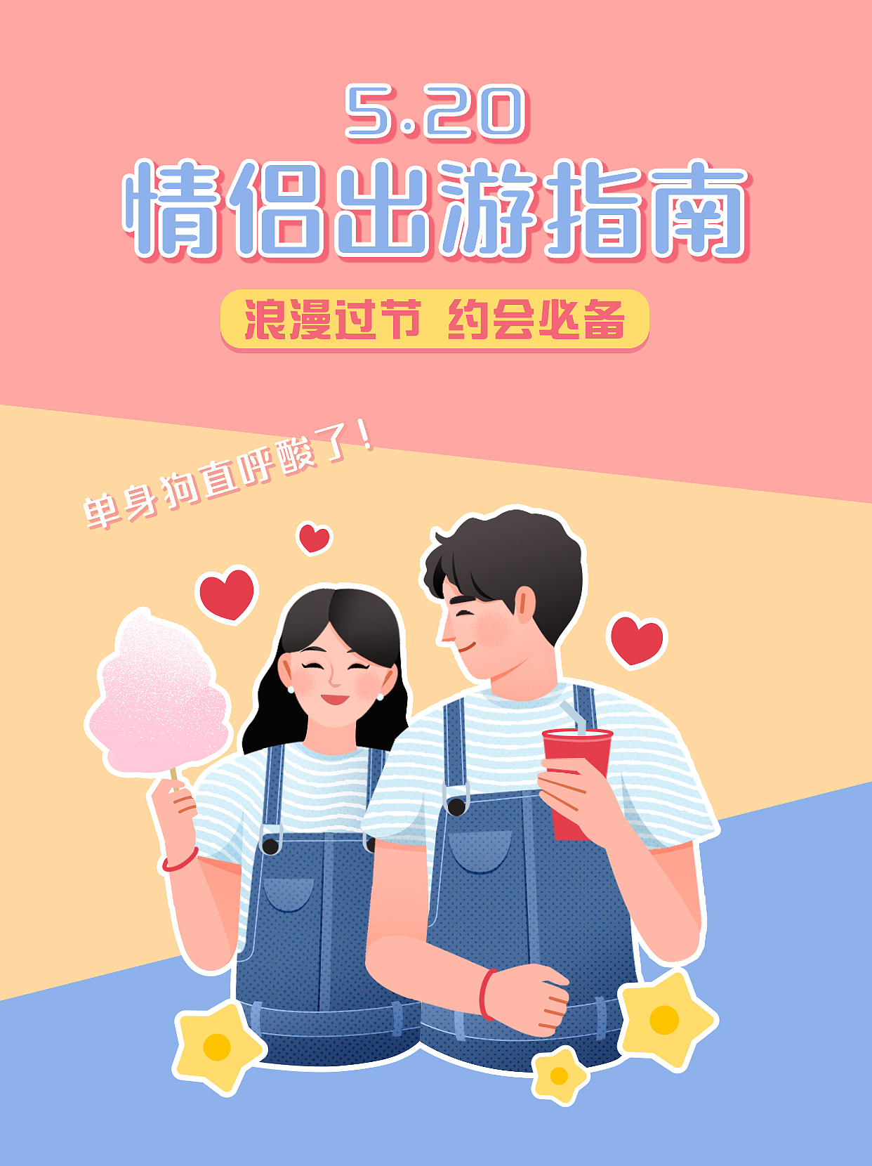 商業(yè)插畫合集（3）（圖ZMzA1NzMyNTM2） - 商業(yè)插畫 - 站酷設(shè)計(jì)師HIDASHY原創(chuàng)素材 - 站酷ZCOOL