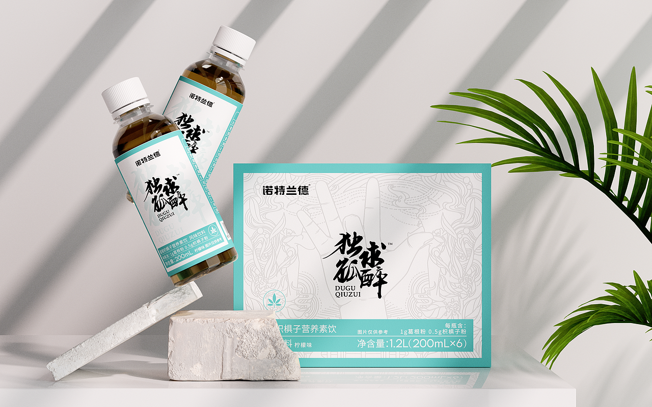 【SBT STUDIO】独孤求醉解酒饮包装设计（图ZMzE3NjY3OTE2） - 包装 - 站酷设计师SBT品牌工作室原创素材 - 站酷ZCOOL