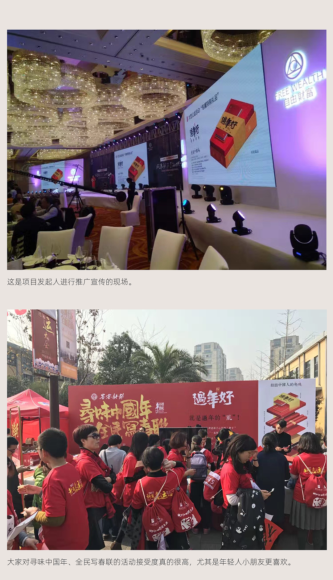 【顺利物语】年礼2.0·书香门第（图ZMzMzNzk4NzQ0） - 生活用品 - 站酷设计师顺利物语原创素材 - 站酷ZCOOL