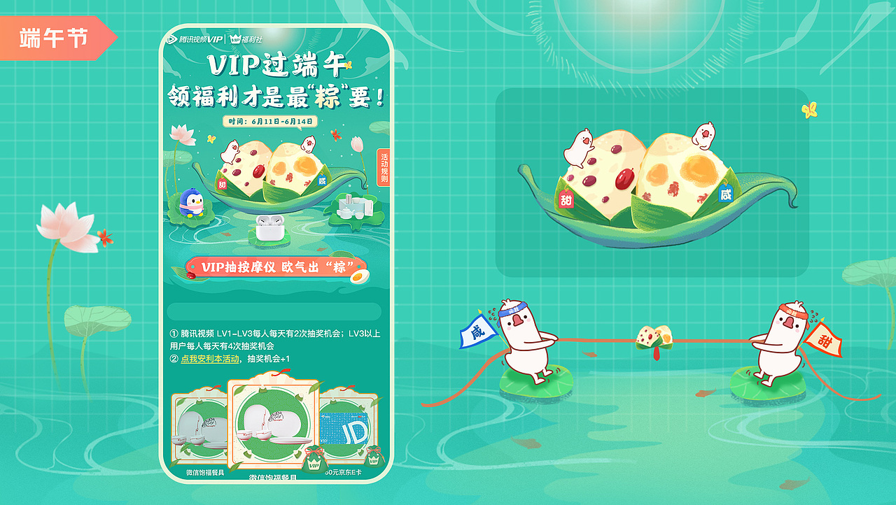 2020 + 2021年运营设计（第一弹)