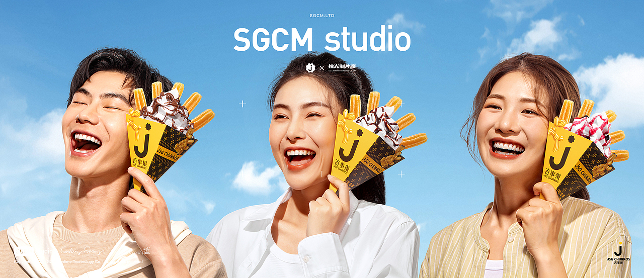 食品品牌摄影 | 吉事果 X SGCM 拾光制片廠