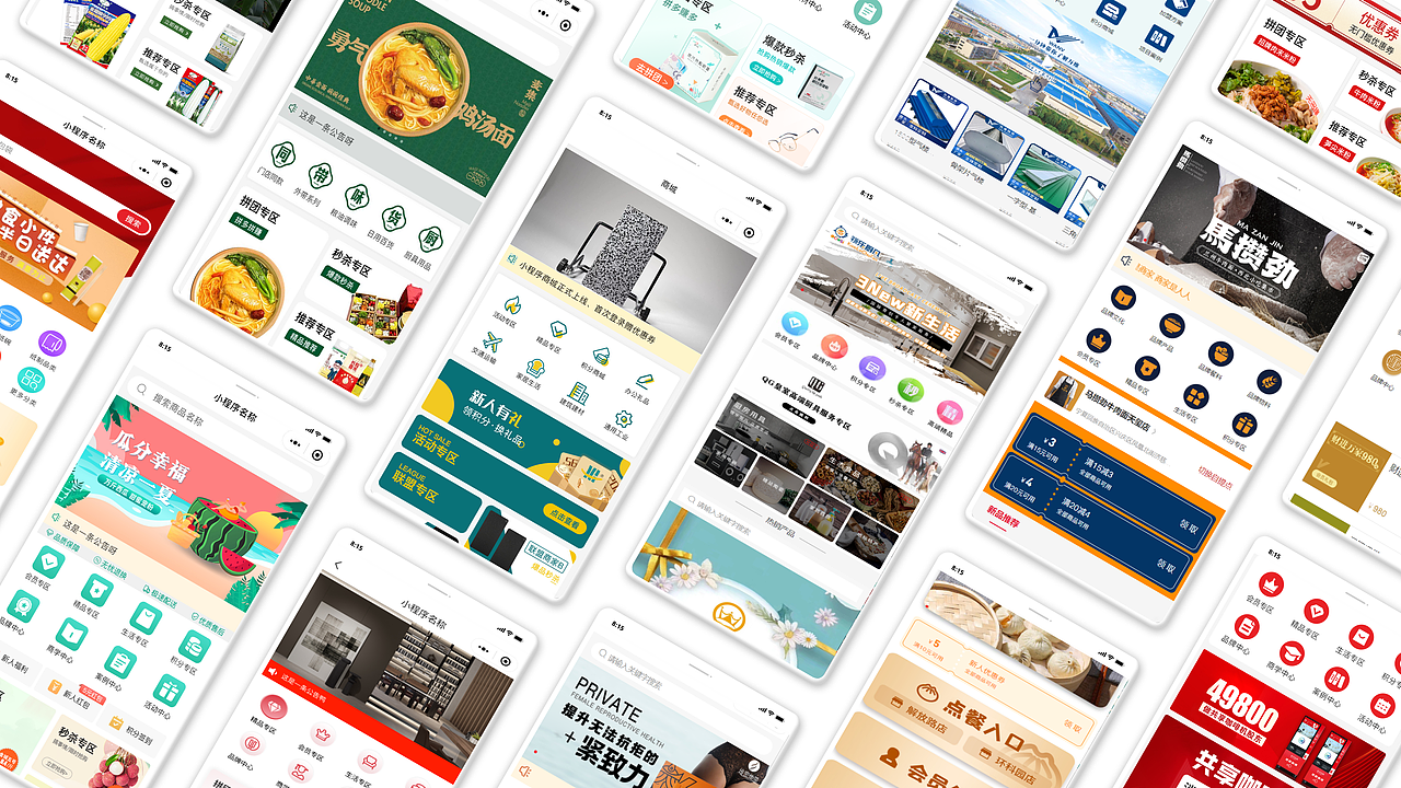 《2023 不忘初心 逐梦前行》叙职报告徐倩红／技术ＵＩ（图ZMzYwNjc0MDk2） - APP界面 - 站酷设计师RELLA徐原创素材 - 站酷ZCOOL