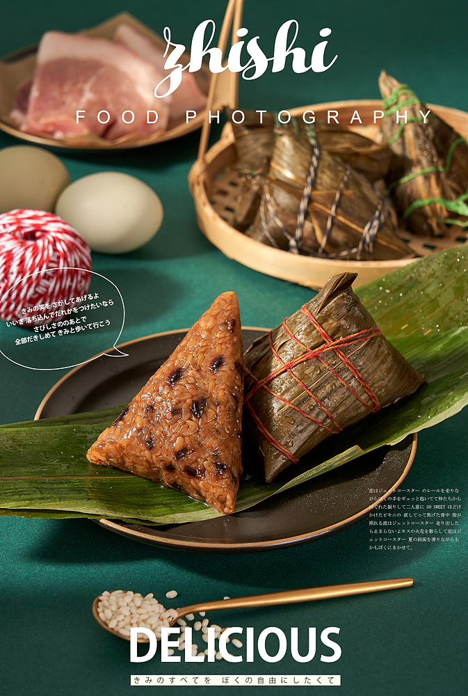 蔡林记×知食|粽子礼盒拍摄