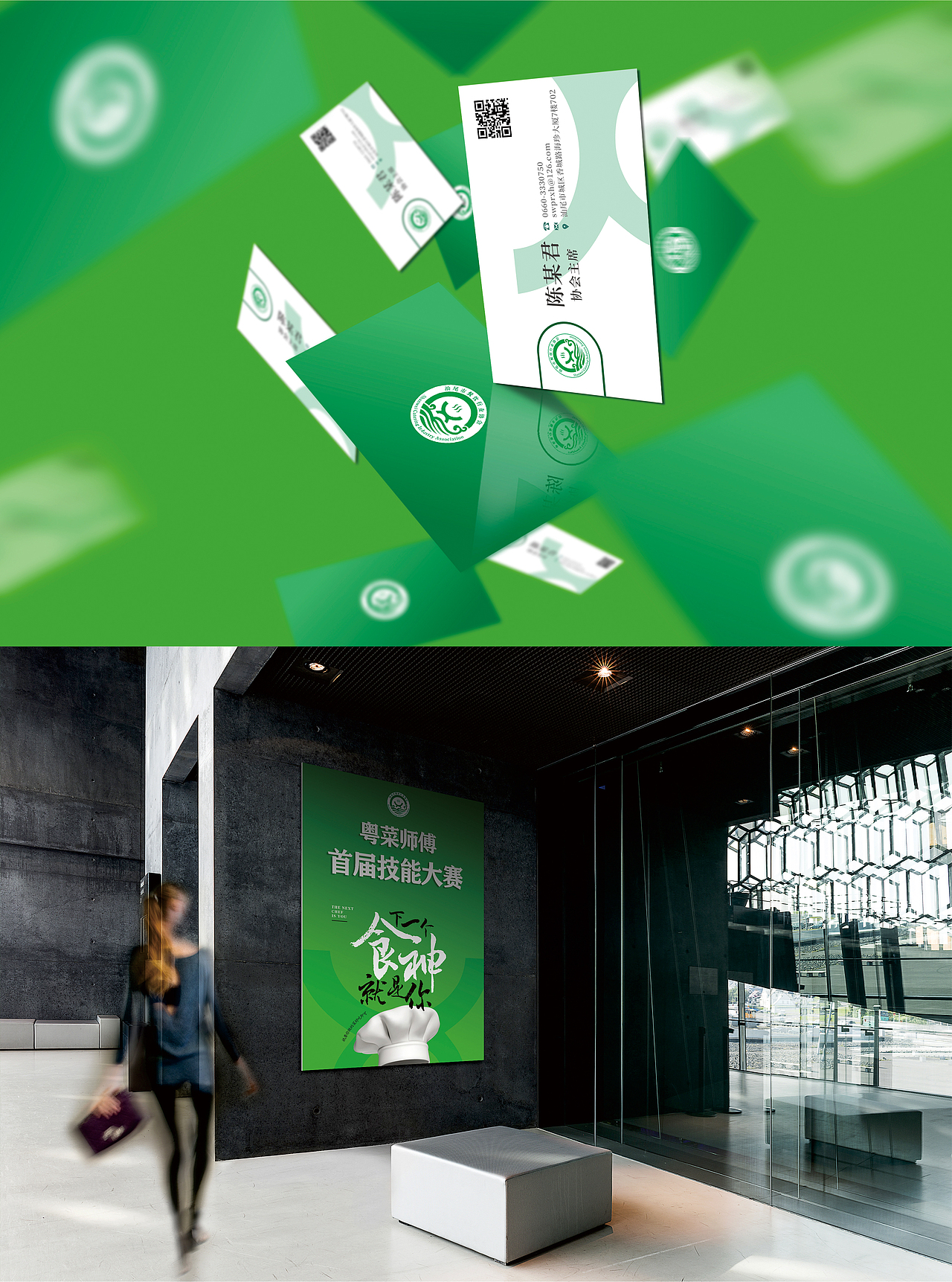 个人简历丨平面设计作品集