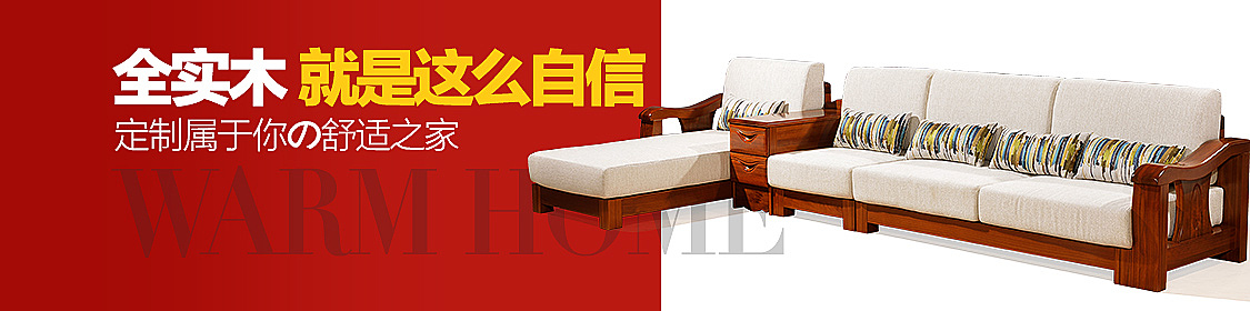 推广图2（图ZMzA3OTYxNTYw） - 电商 - 站酷设计师日富一日365原创素材 - 站酷ZCOOL