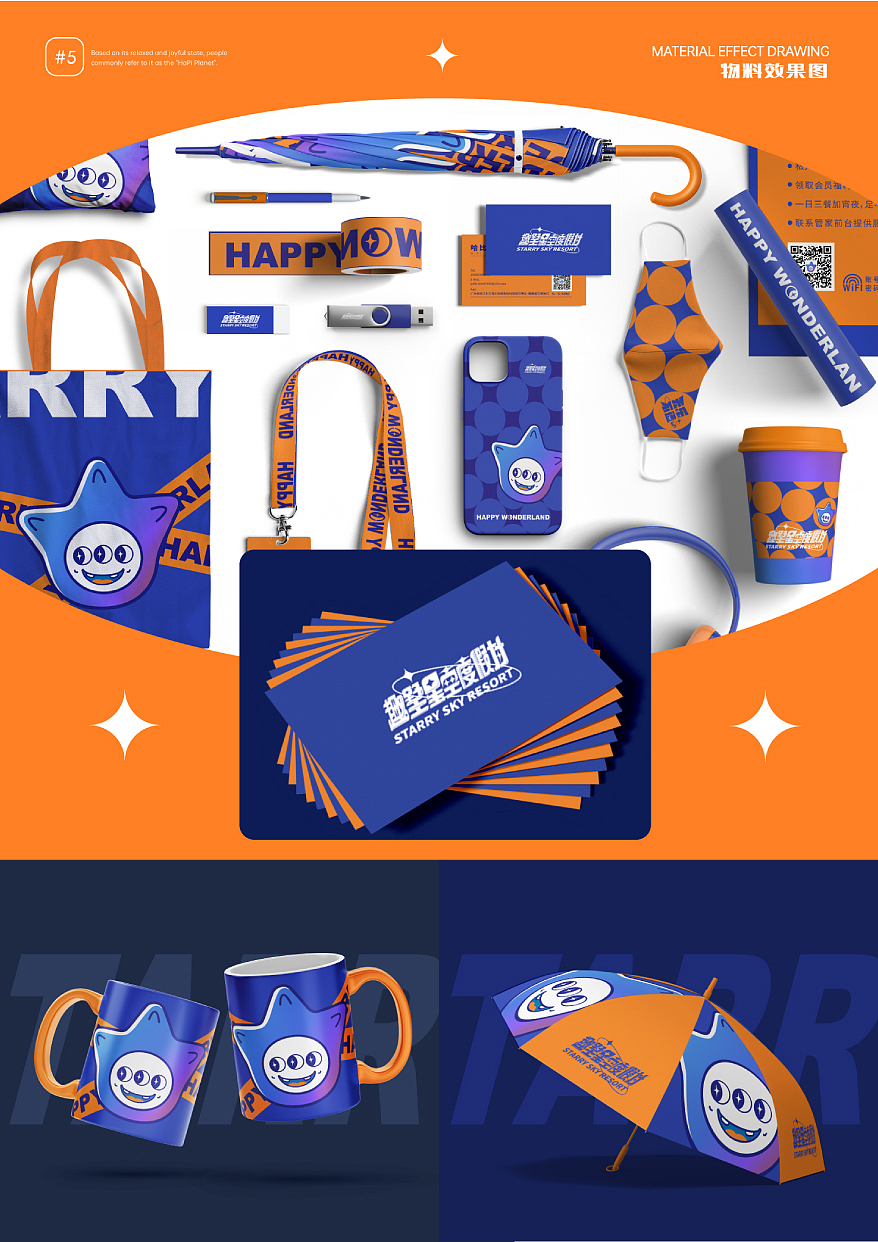 品牌全案设计 | LOGO设计/VI设计/IP设计/导视系统