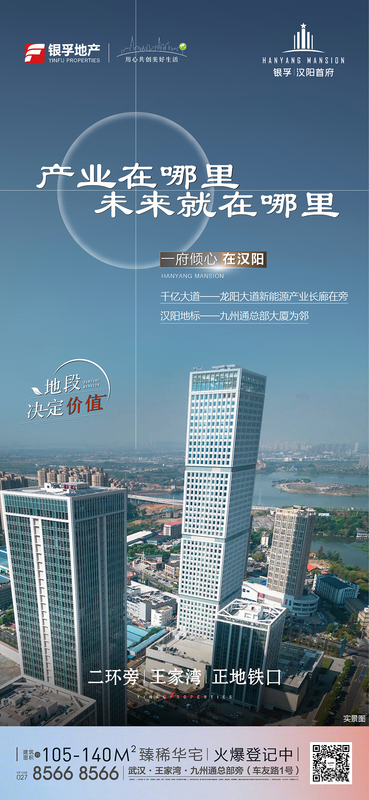 地产系列稿（图ZMzYzMTMzODQ0） - 海报 - 站酷设计师无枝的树原创素材 - 站酷ZCOOL