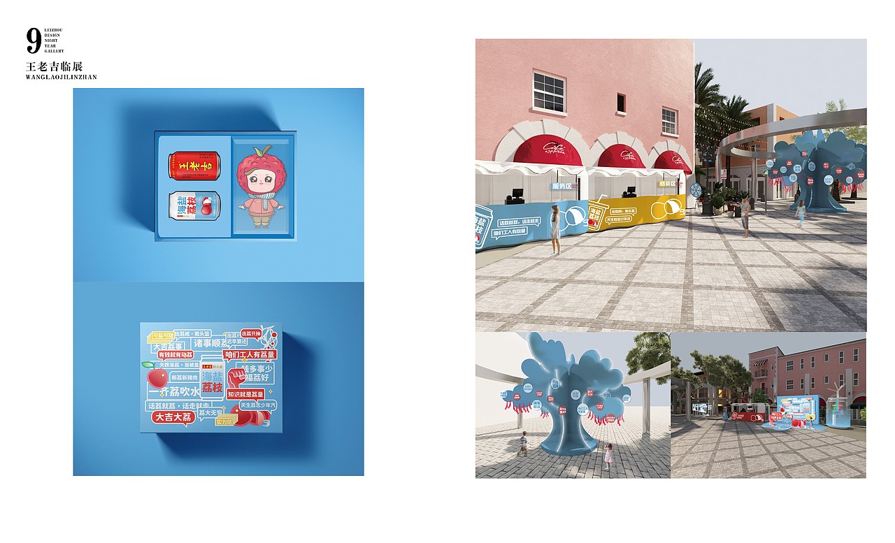 玖久归一，雷舟作品选（图ZMzI3NjI5MzUy） - 品牌 - 站酷设计师璞璞啊璞璞原创素材 - 站酷ZCOOL