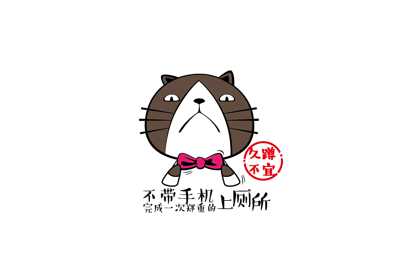 “喵海”设定（大海归你们，鱼都是我的！）（图ZMjk2NjU2OTg0） - IP形象 - 站酷设计师掌生鼓力文化传播原创素材 - 站酷ZCOOL