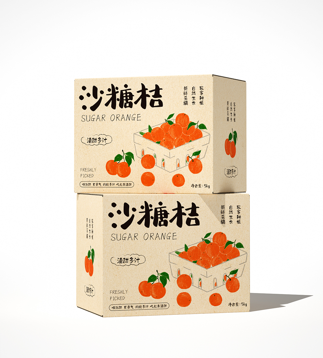 沙糖桔包装设计（图ZMzY0MDYyNjQ4） - 包装 - 站酷设计师设计个盒子原创素材 - 站酷ZCOOL