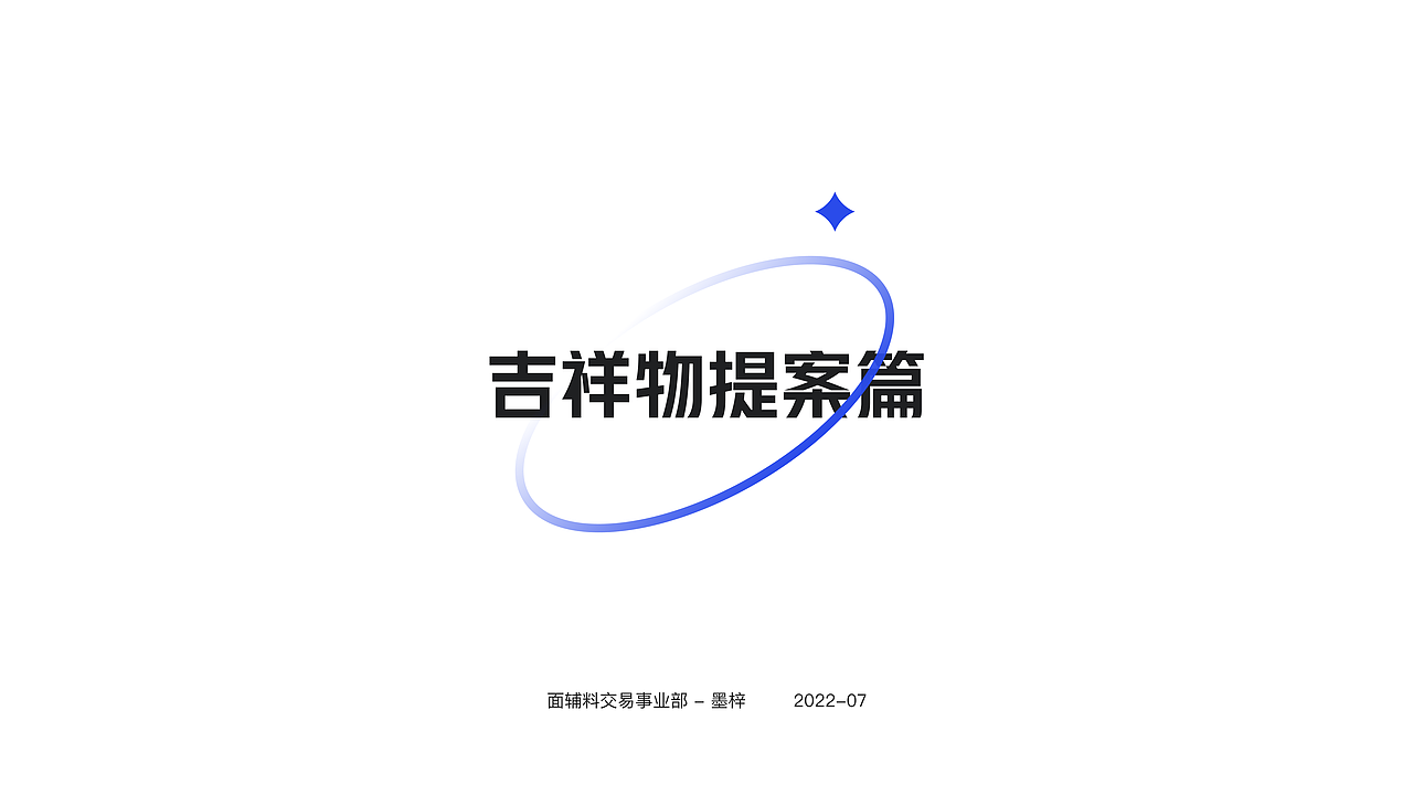 布衣通APP品牌设计提案（图ZMzEwMTcxOTg0） - 图标 - 站酷设计师墨梓Yison原创素材 - 站酷ZCOOL