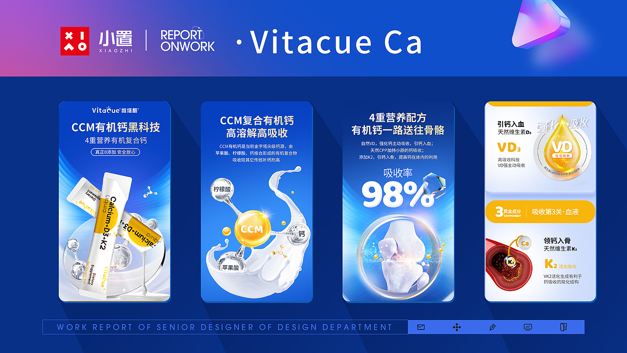 Vitacue 母婴项目（图ZMzI4ODkyMTI0） - 电商 - 站酷设计师乐之4450原创素材 - 站酷ZCOOL