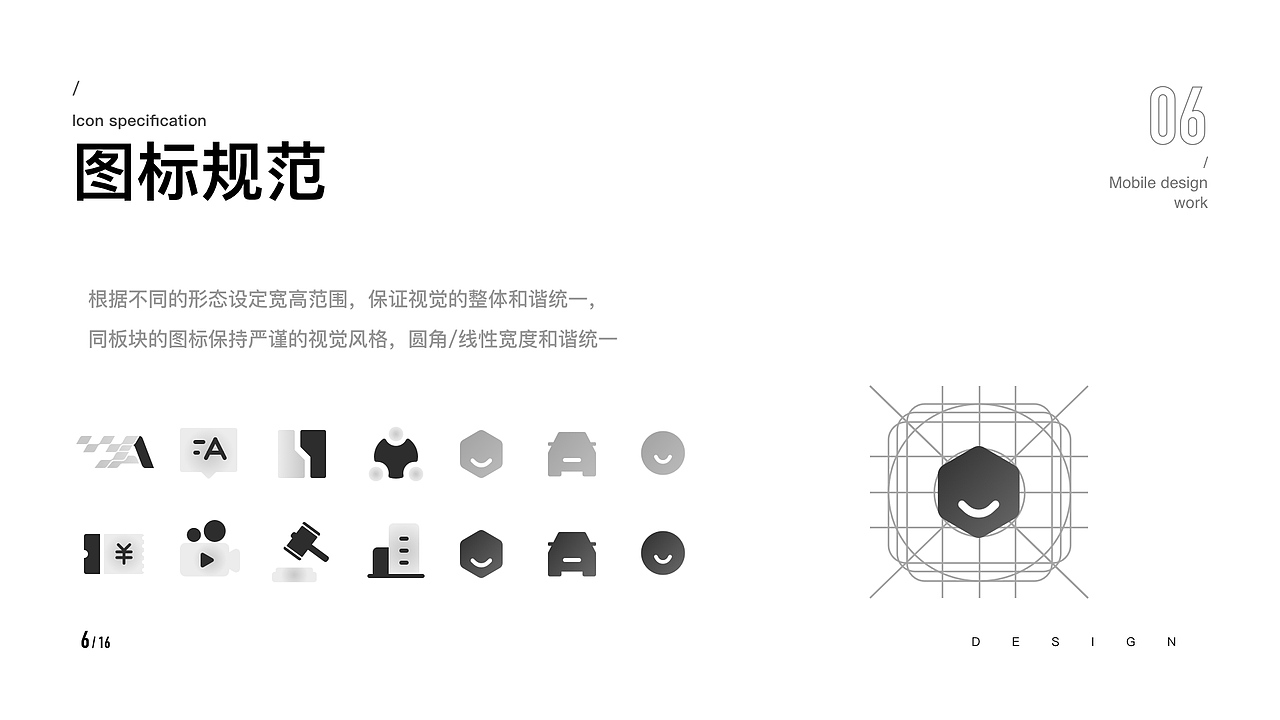 2023UI作品集（图ZMzM3MDI2MDQ0） - 其他UI - 站酷设计师山与海之间原创素材 - 站酷ZCOOL