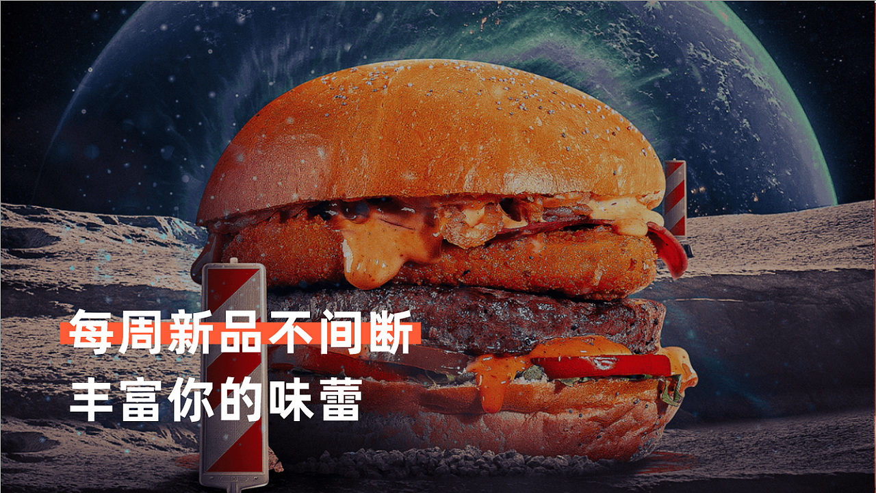 汉堡品牌提案设计丨wow牛堡丨美式汉堡（图ZMzcwNDQxNjQ0） - 品牌 - 站酷设计师花百百原创素材 - 站酷ZCOOL