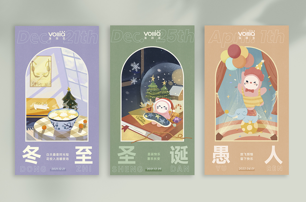 节日海报合集（图ZMjk4NzQ0MDMy） - 商业插画 - 站酷设计师早羽原创素材 - 站酷ZCOOL