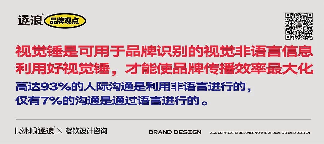 辣皇上肥牛捞菜