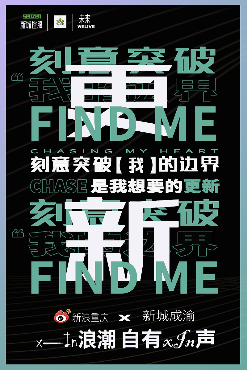 文字海报（图ZMzU5MjQ1NDYw） - 海报 - 站酷设计师29Fiwlh0r5原创素材 - 站酷ZCOOL