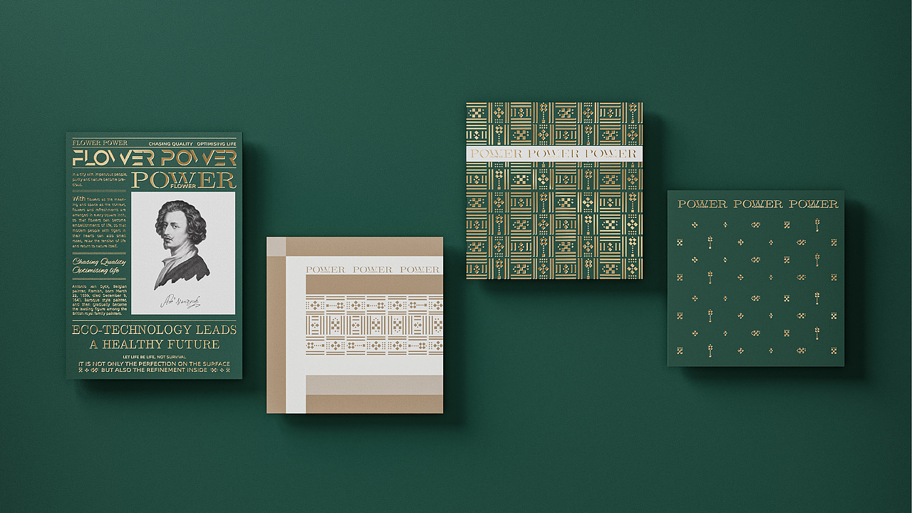 花势力品牌设计总结