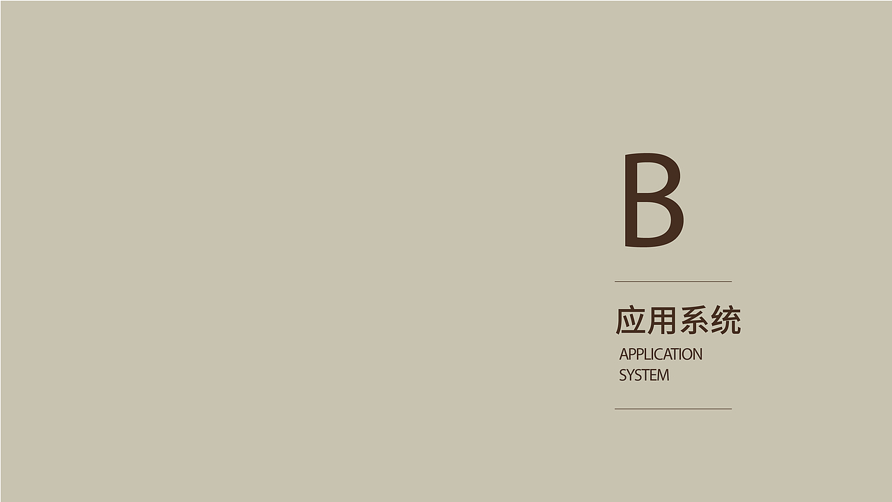 高端睡眠品牌VI手册（图ZMzU5MDYwNDk2） - 品牌 - 站酷设计师金色城堡了原创素材 - 站酷ZCOOL