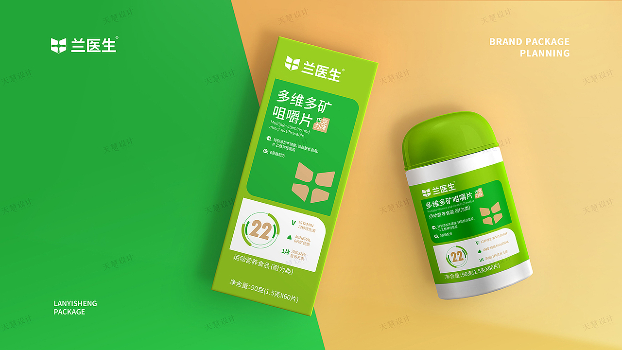 兰医生营养滋补品包装设计（图ZMzU0NzE0NjI4） - 包装 - 站酷设计师天慧品牌包装设计原创素材 - 站酷ZCOOL