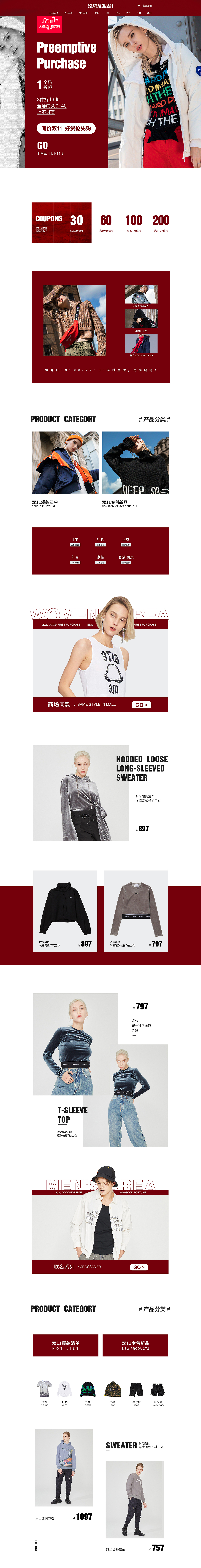 seven crash-pc（图ZMzM3NzM2NDg4） - 运营设计 - 站酷设计师Z36199894原创素材 - 站酷ZCOOL