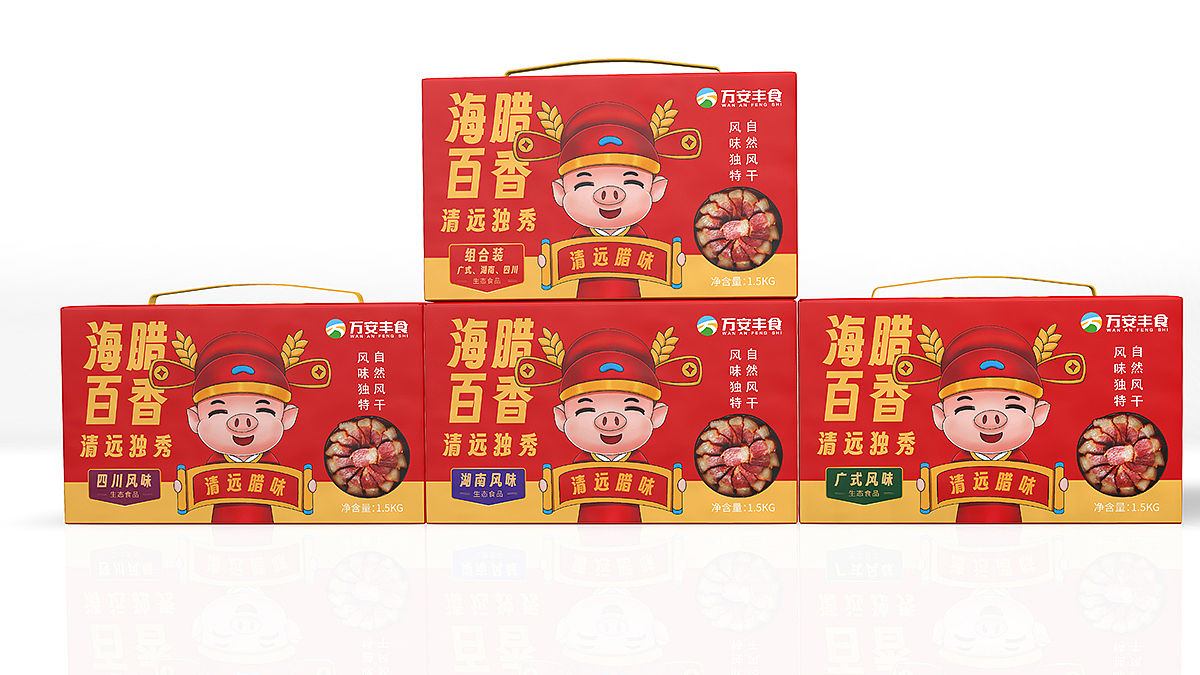 包装设计 |食品 腊肉 腊味 品牌包装设计 食品包装设计（图ZMzU1NzkyNjk2） - 包装 - 站酷设计师爆品包装设计原创素材 - 站酷ZCOOL