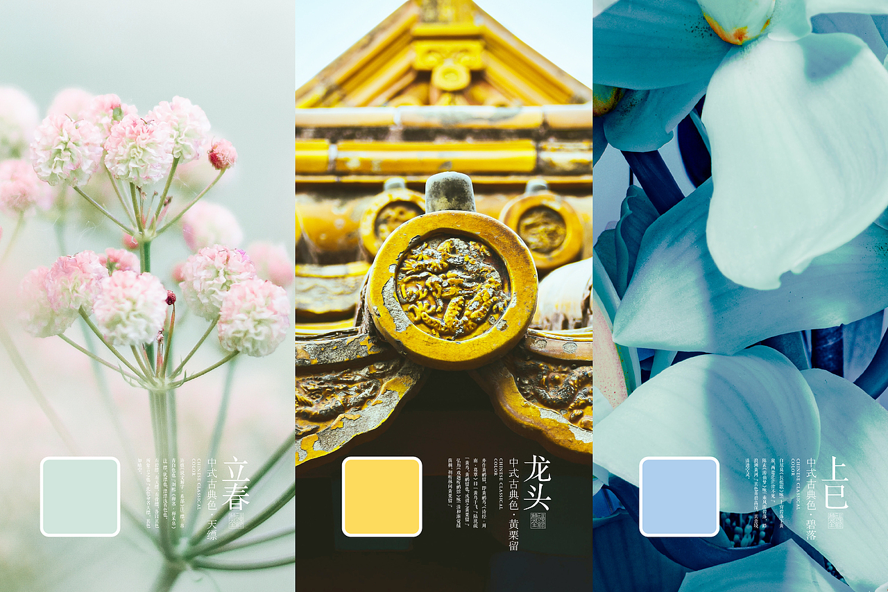 【祥禾饽饽铺】时令糕点包装