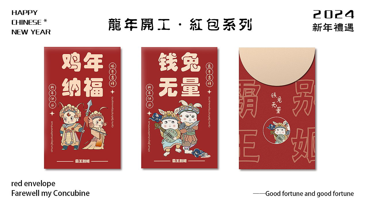 安徽垓下遗址文创设计