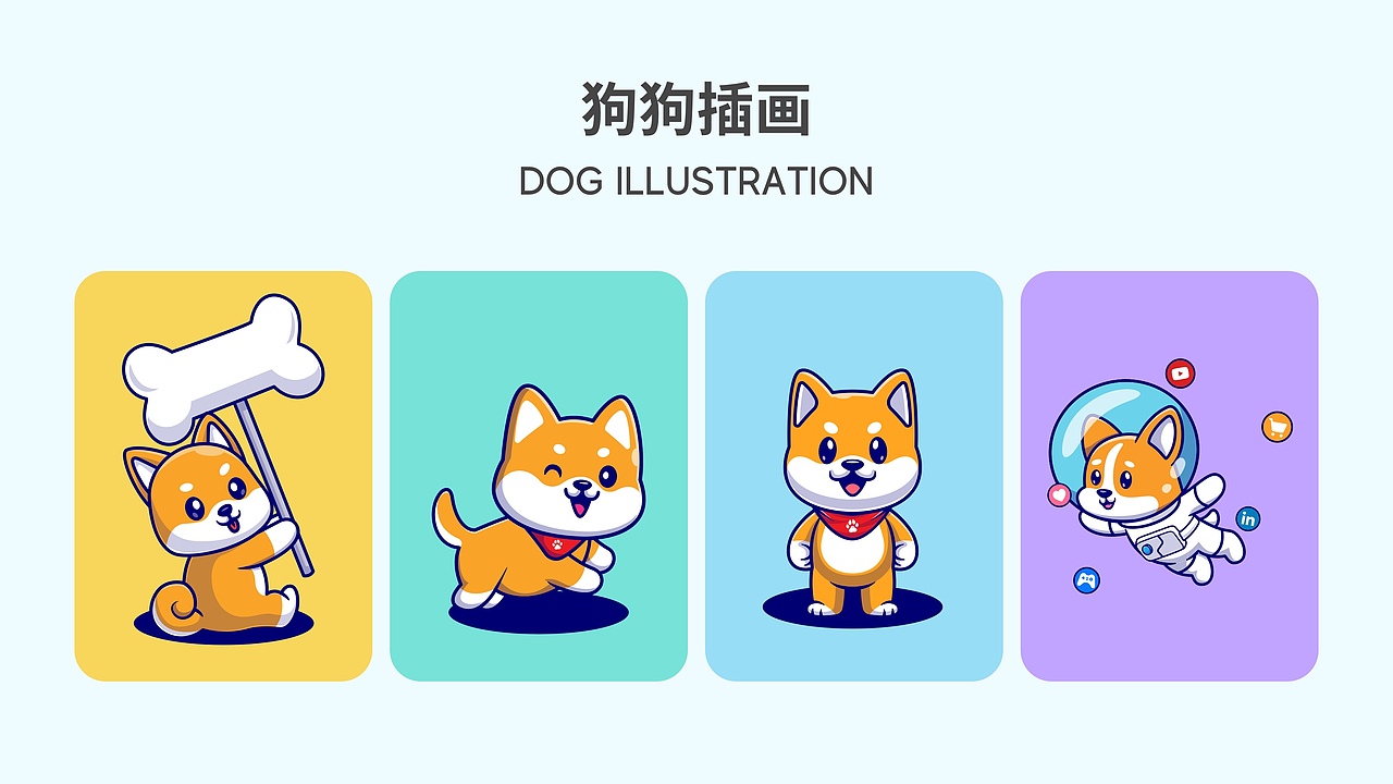 作品集（图ZMzI0MTg3NTYw） - APP界面 - 站酷设计师wshuoduima原创素材 - 站酷ZCOOL