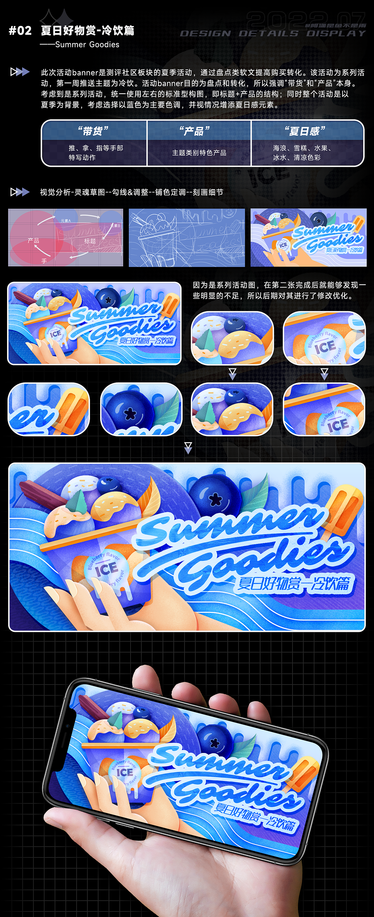 #今晚打老虎#28天创意banner合集（图ZMzEwNjE5NTIw） - 闪屏/壁纸 - 站酷设计师阿潇是鱼不是雨原创素材 - 站酷ZCOOL