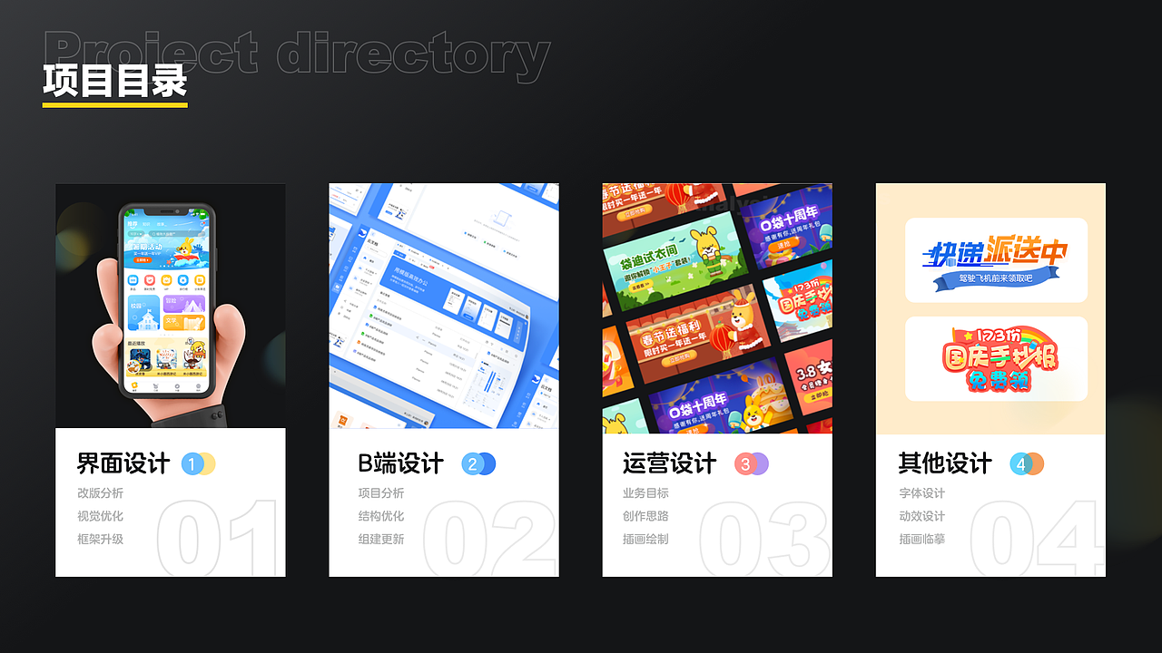 2022作品集（图ZMzAyMDUxMzIw） - APP界面 - 站酷设计师singer98原创素材 - 站酷ZCOOL