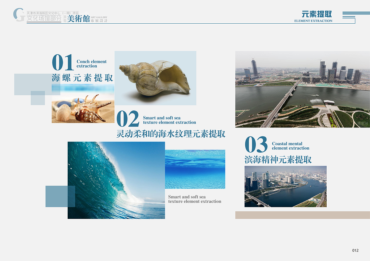作品展馆（图ZMzM1MzQ1NjQw） - 其他平面 - 站酷设计师jian创原创素材 - 站酷ZCOOL